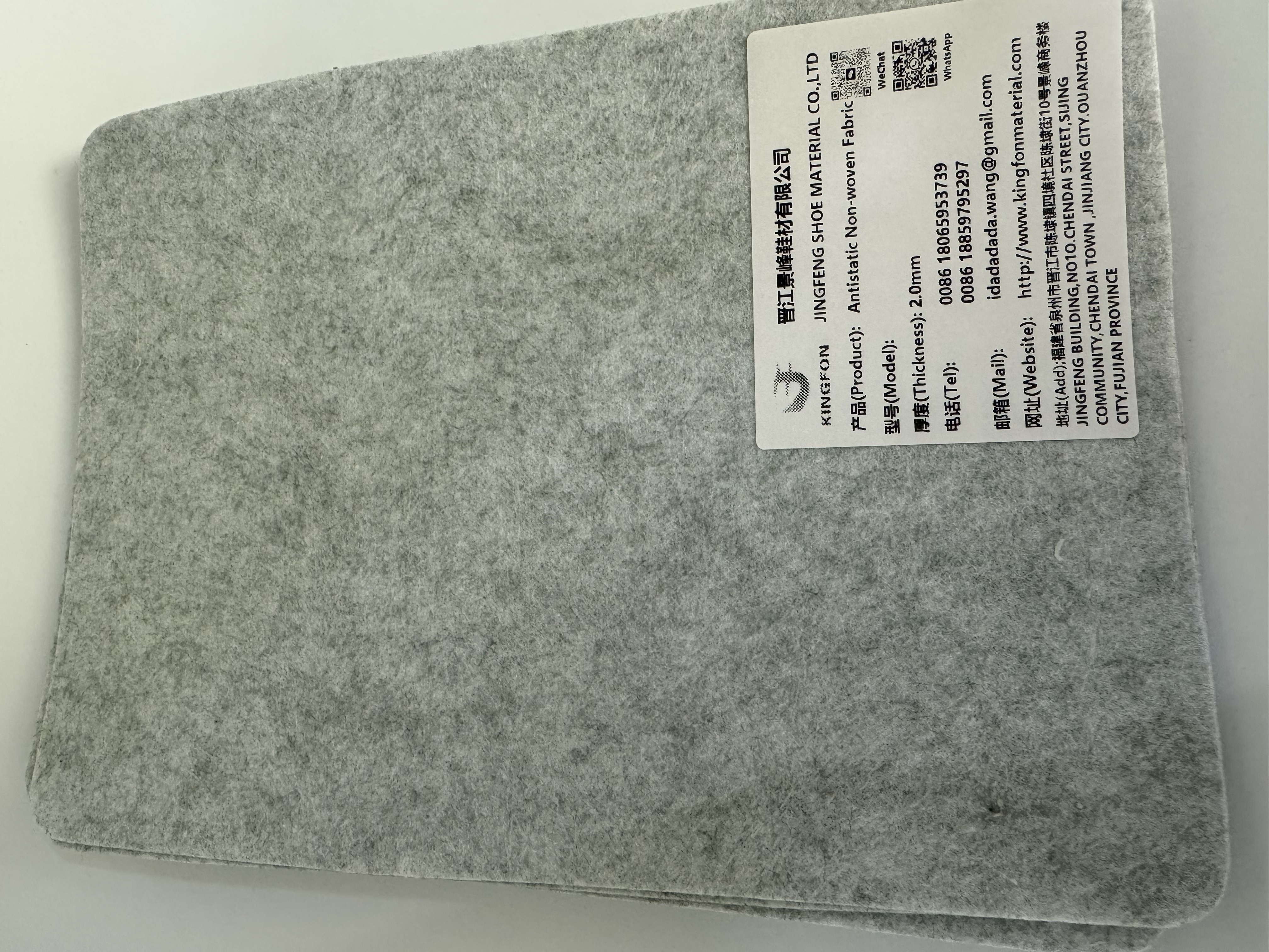 Antistatic insole KJD