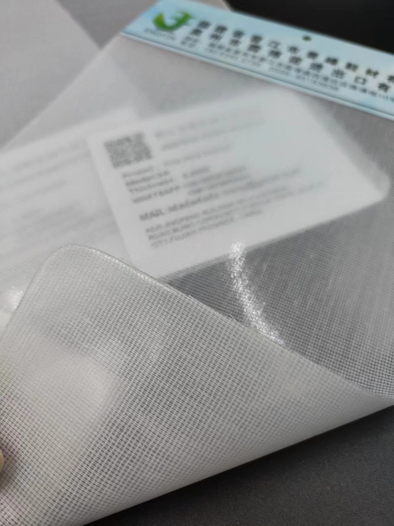 Fine Cloth Hotmelt