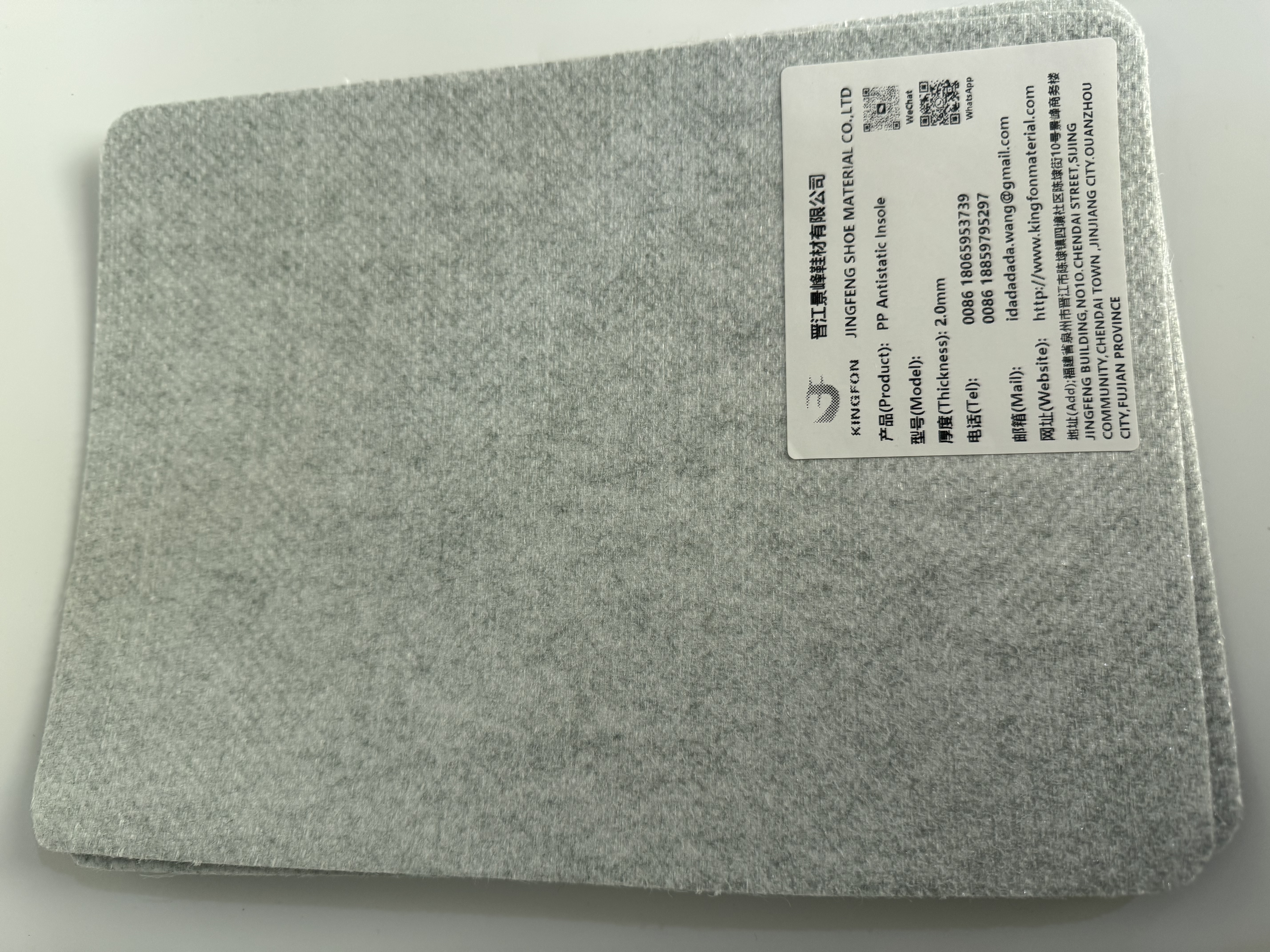 Antistatic insole KJD
