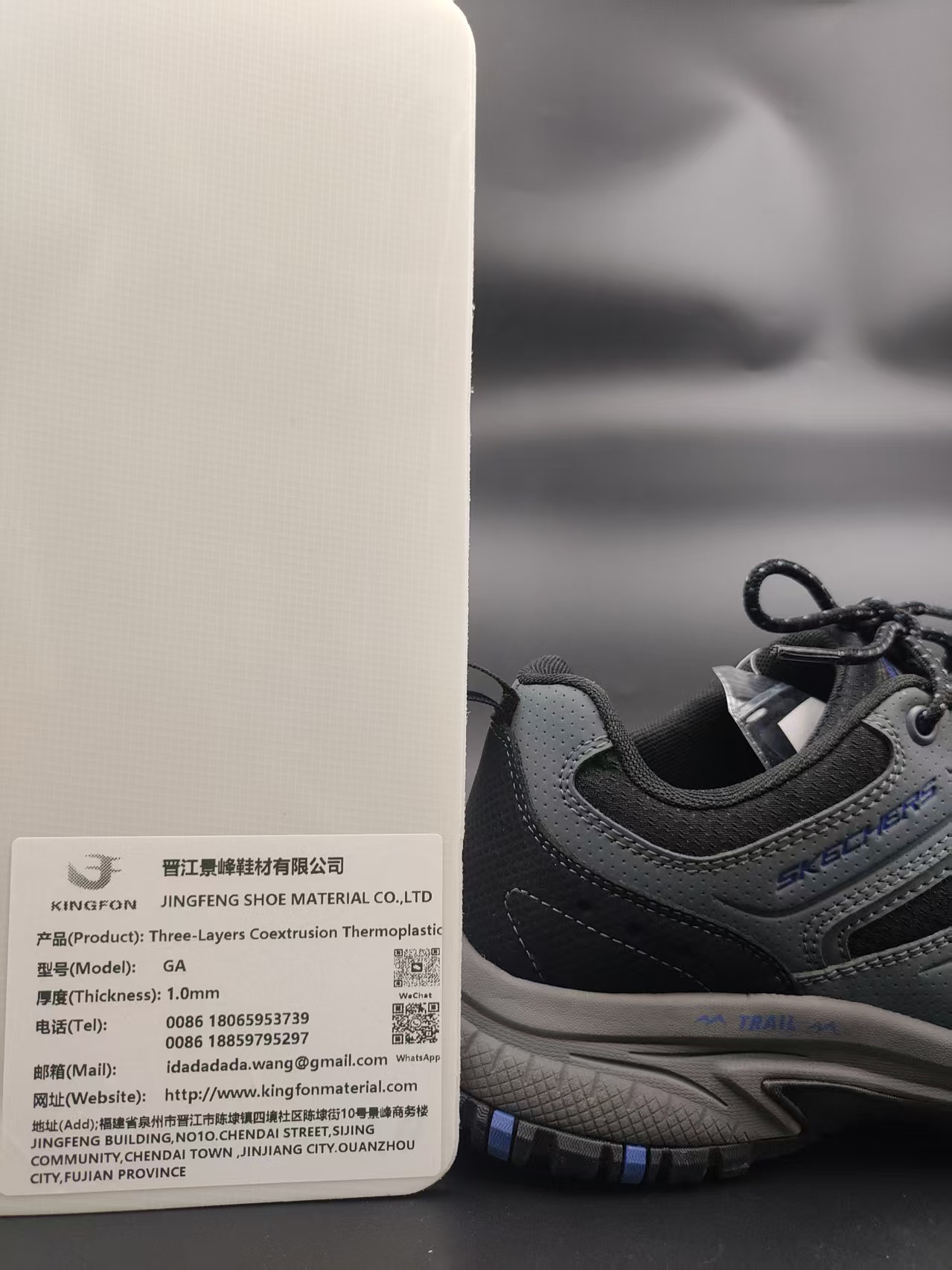 THREE-LAYERS COEXTRUSION THERMOPLASTIC