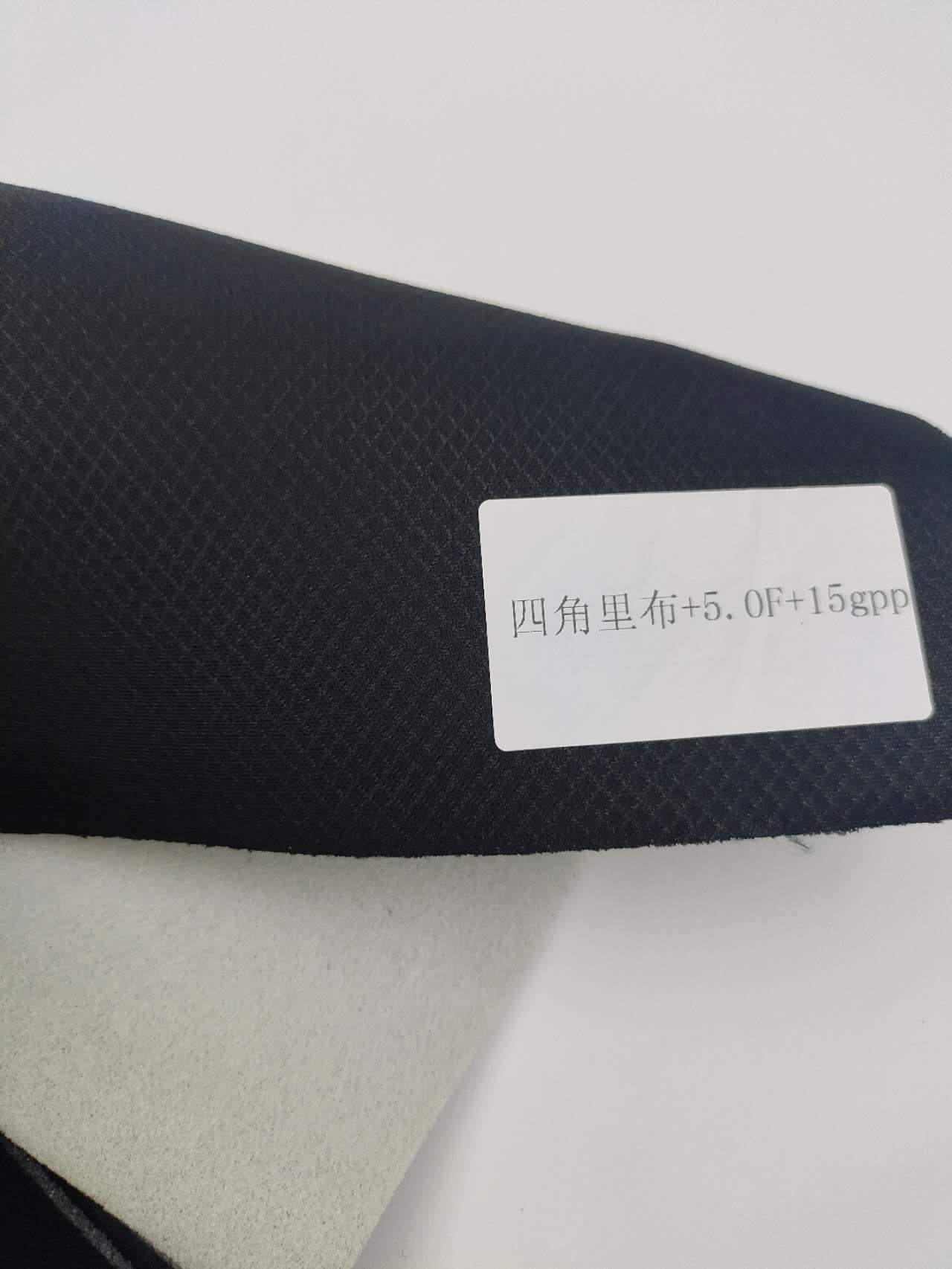Compound Fabric