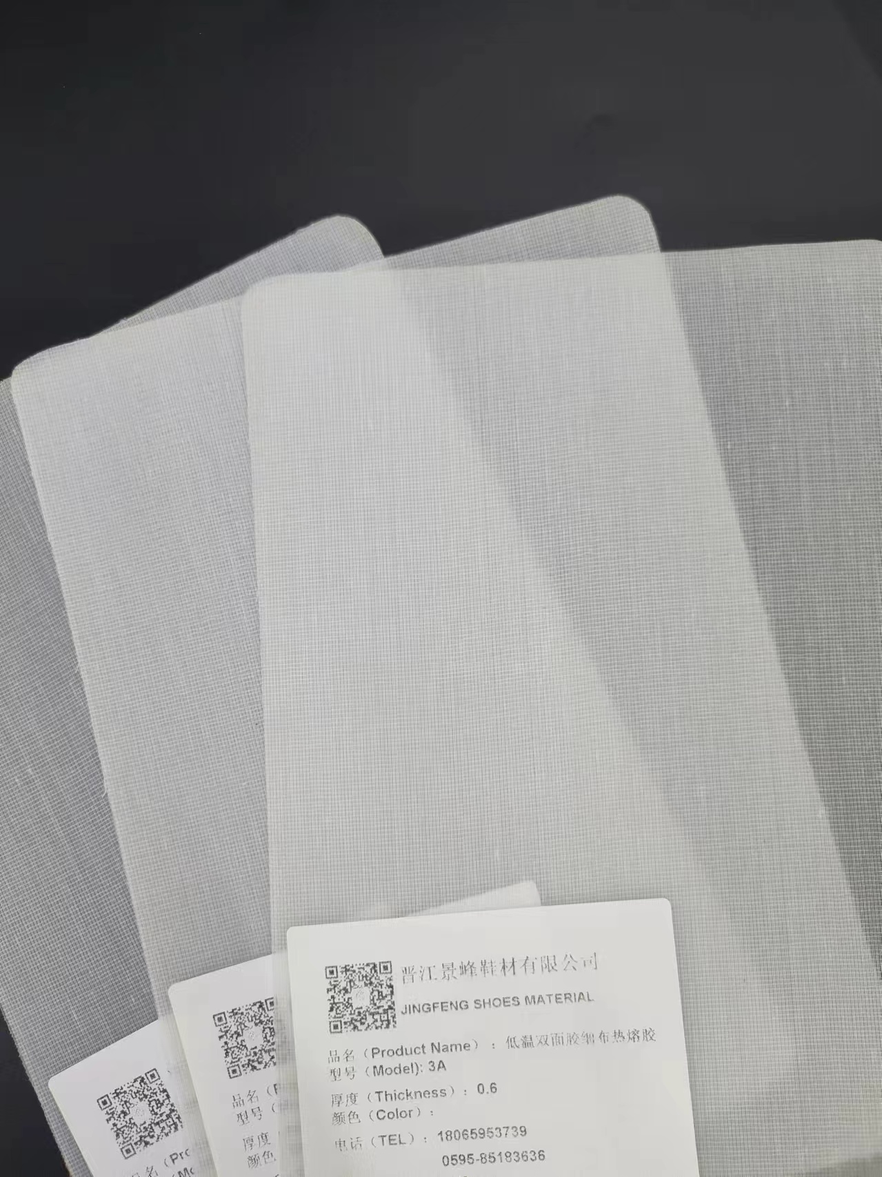 Fine cloth double side hotmelt