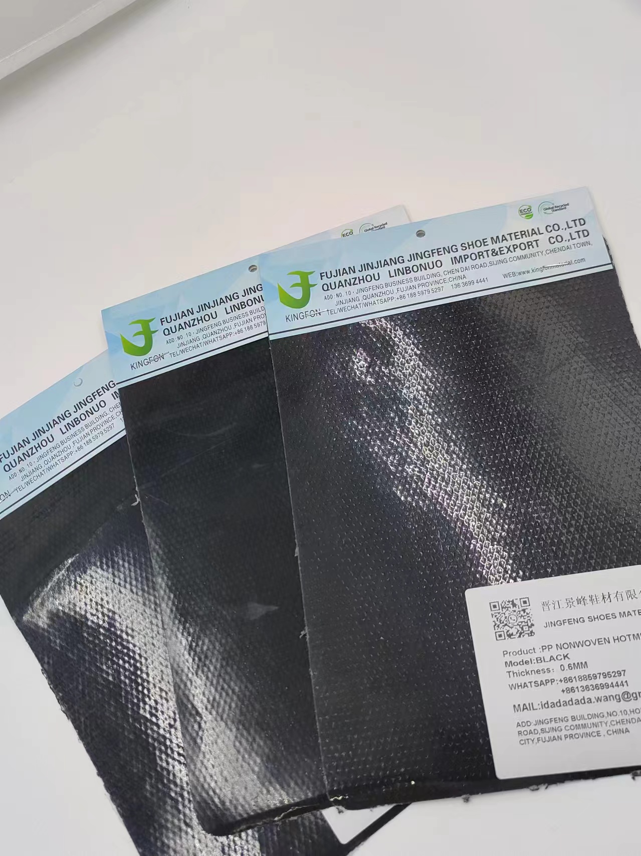 PP NONWOVEN HHOTMELT