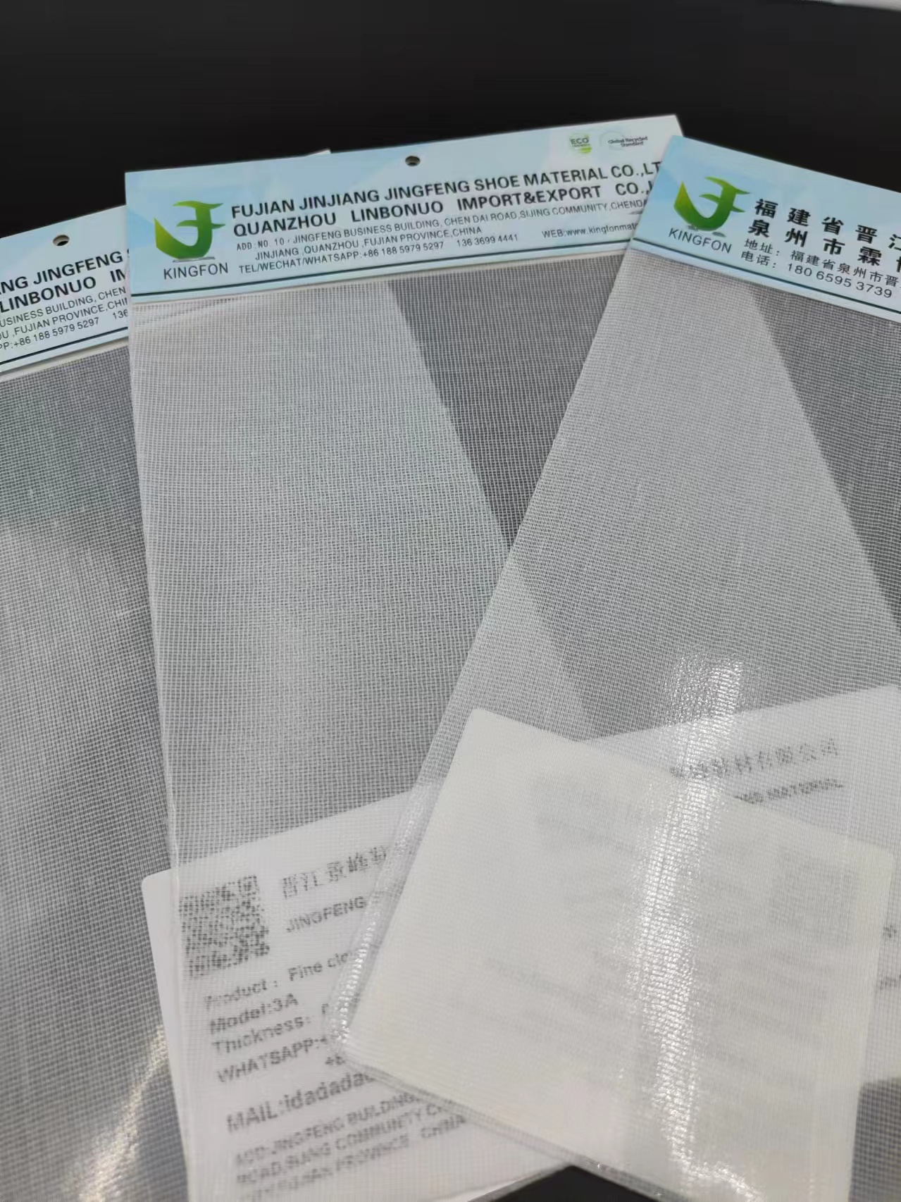 Fine Cloth Hotmelt